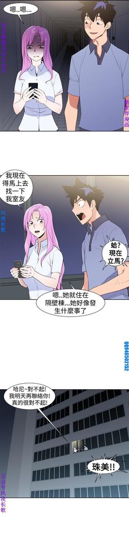 他的那裏1-36完结【中文】韩国