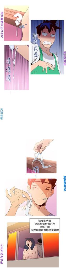 他的那裏1-36完结【中文】韩国
