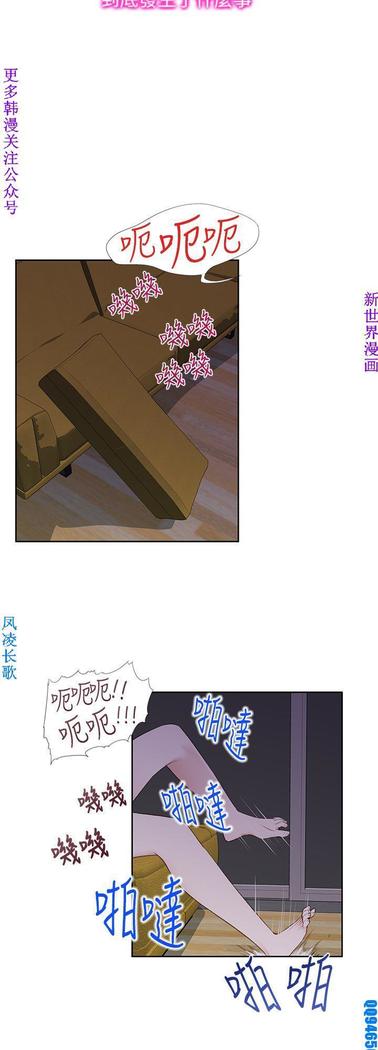 他的那裏1-36完结【中文】韩国