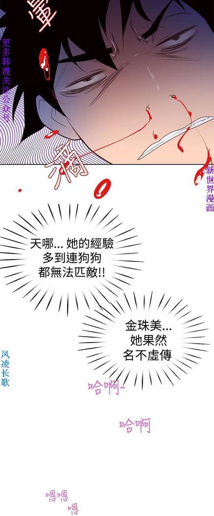 他的那裏1-36完结【中文】韩国