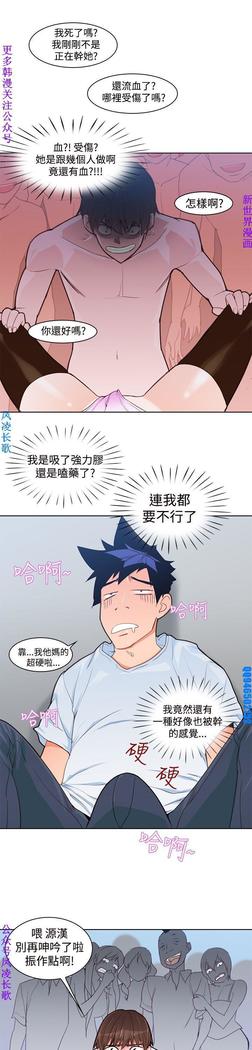 他的那裏1-36完结【中文】韩国