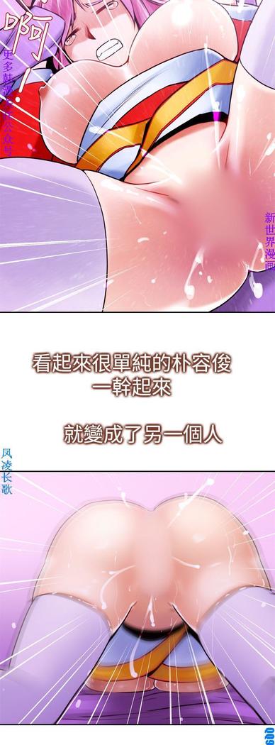 他的那裏1-36完结【中文】韩国