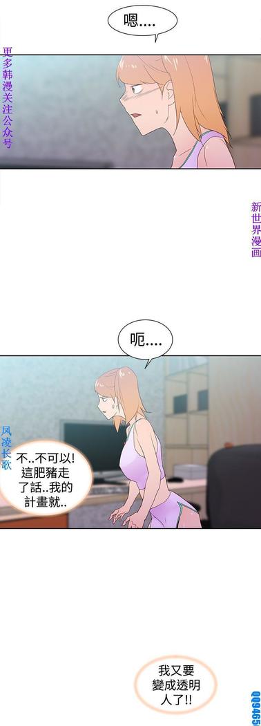 他的那裏1-36完结【中文】韩国