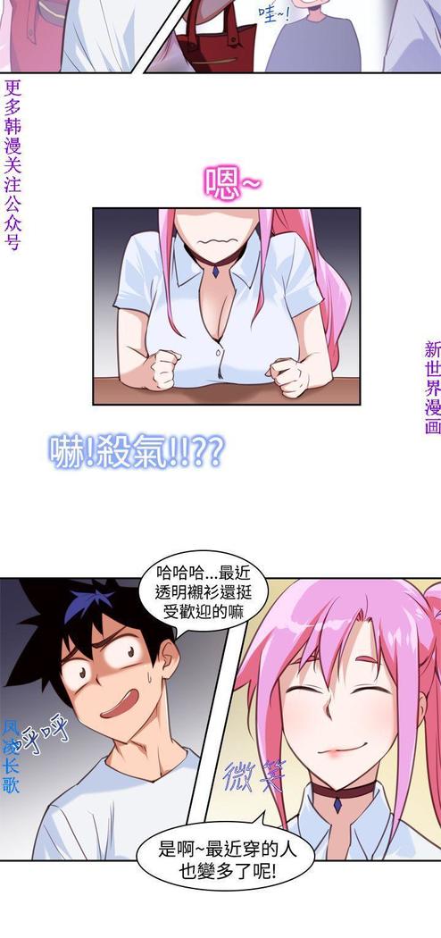 他的那裏1-36完结【中文】韩国