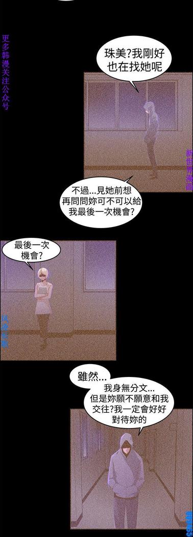 他的那裏1-36完结【中文】韩国