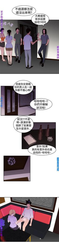 他的那裏1-36完结【中文】韩国