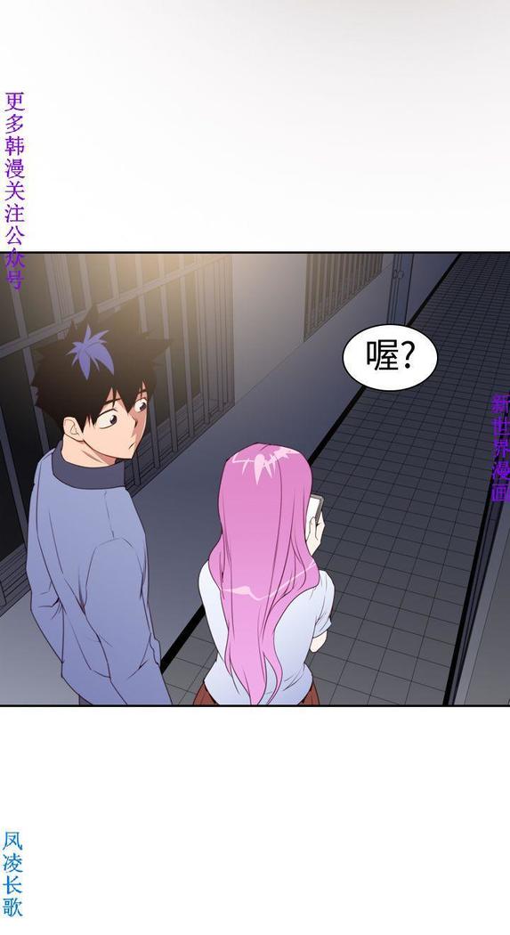 他的那裏1-36完结【中文】韩国
