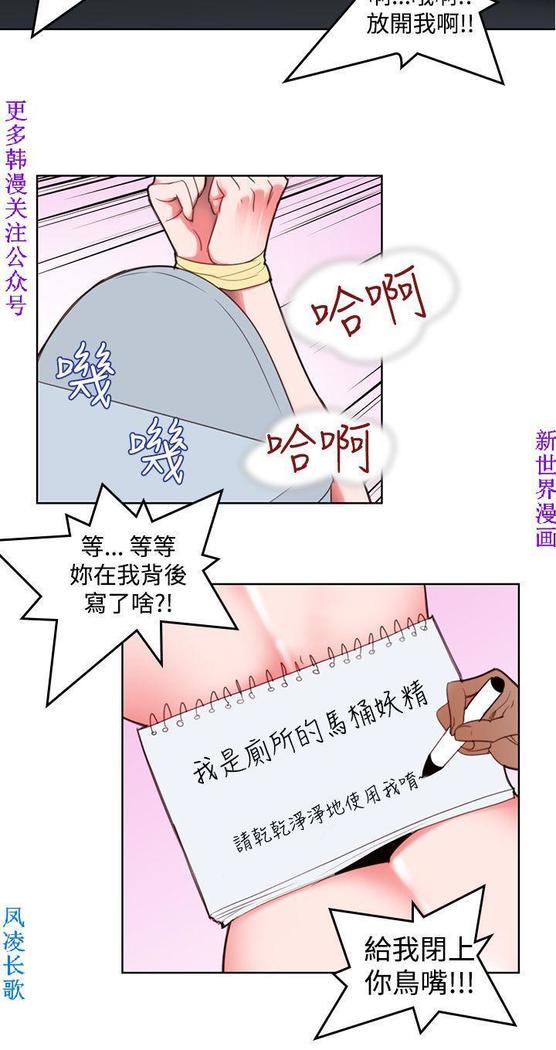 他的那裏1-36完结【中文】韩国
