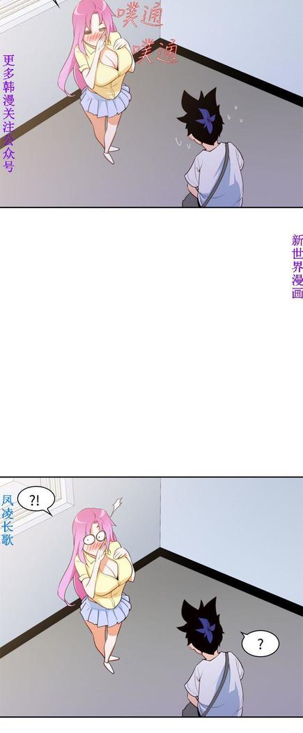 他的那裏1-36完结【中文】韩国