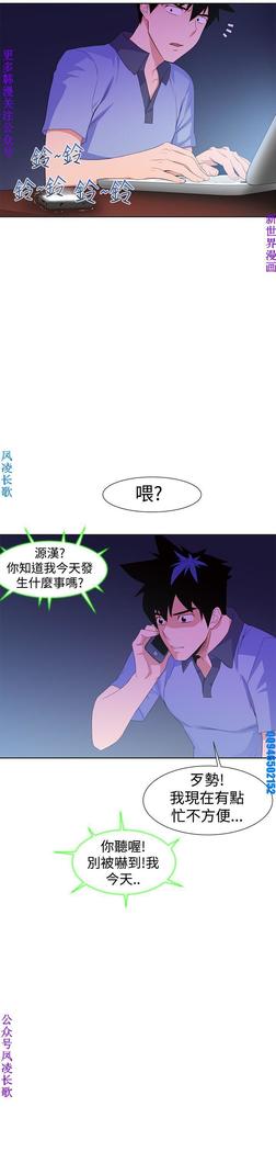 他的那裏1-36完结【中文】韩国