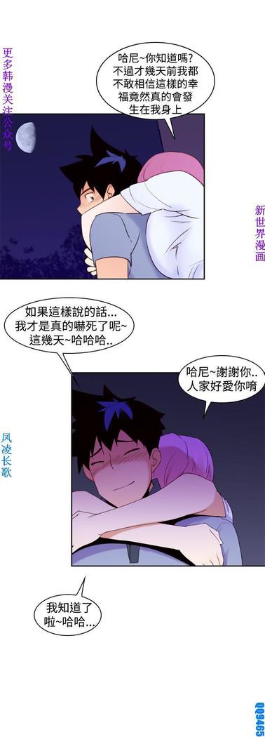 他的那裏1-36完结【中文】韩国