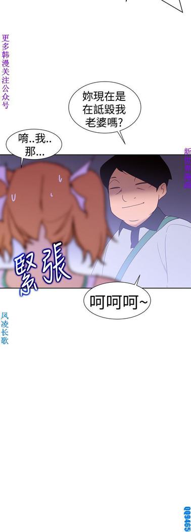 他的那裏1-36完结【中文】韩国