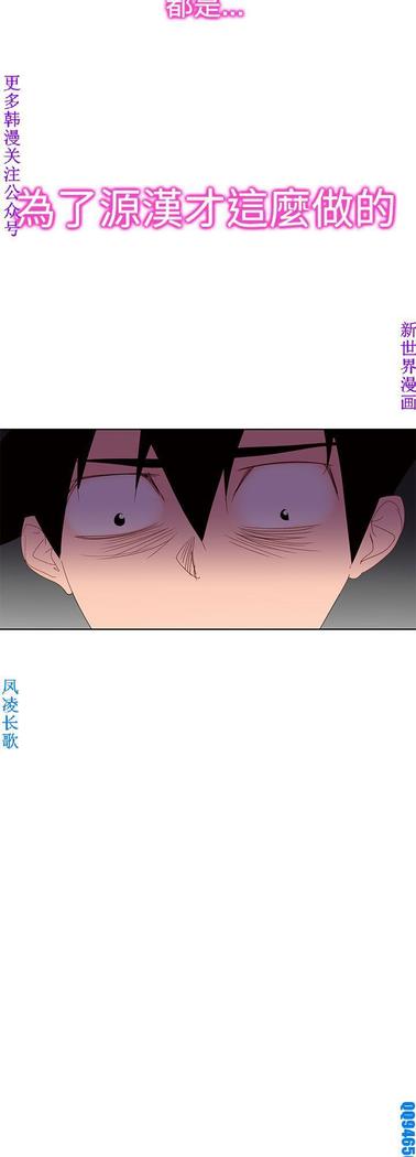 他的那裏1-36完结【中文】韩国