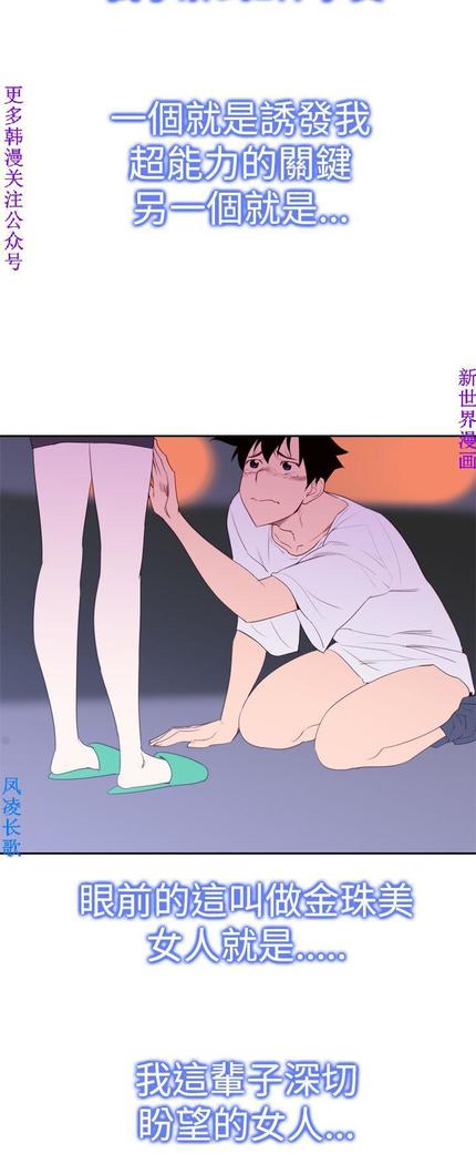 他的那裏1-36完结【中文】韩国