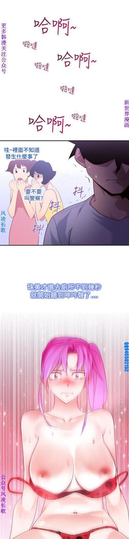 他的那裏1-36完结【中文】韩国