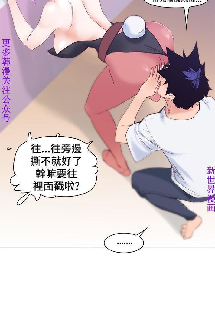 他的那裏1-36完结【中文】韩国