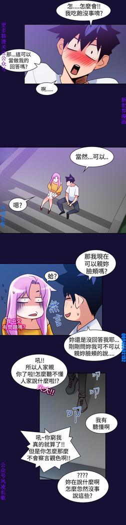 他的那裏1-36完结【中文】韩国