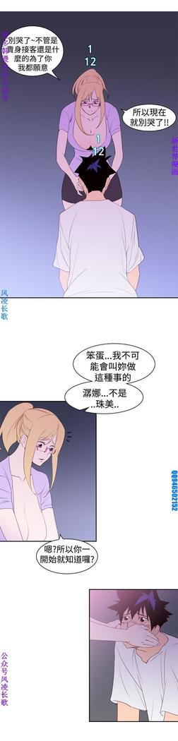 他的那裏1-36完结【中文】韩国