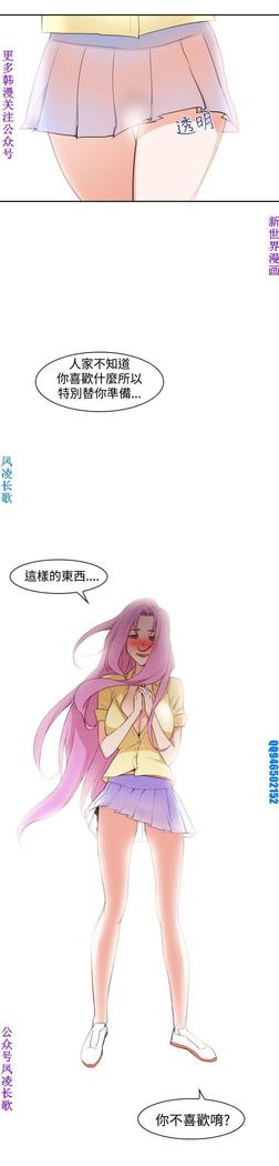 他的那裏1-36完结【中文】韩国