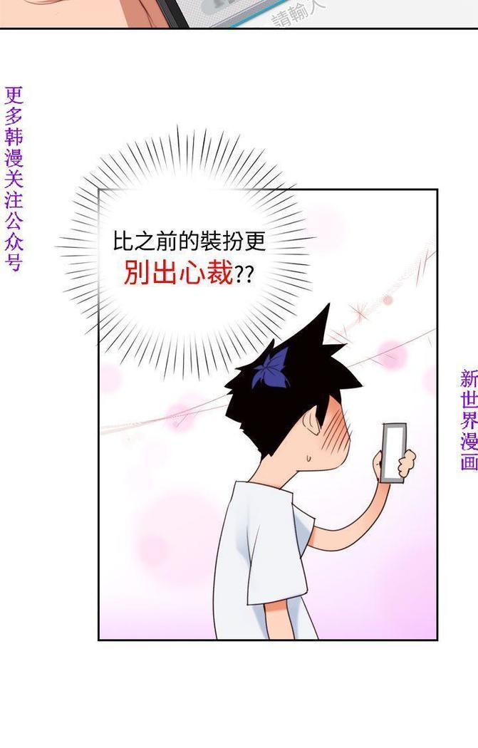 他的那裏1-36完结【中文】韩国