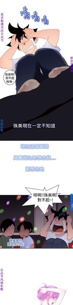 他的那裏1-36完结【中文】韩国