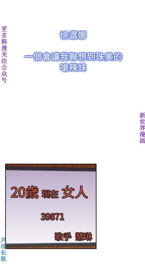 他的那裏1-36完结【中文】韩国