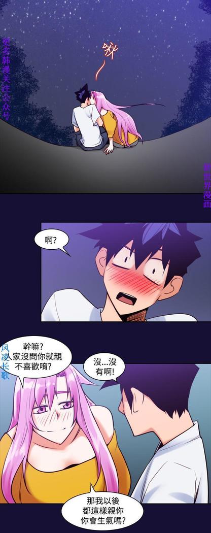 他的那裏1-36完结【中文】韩国