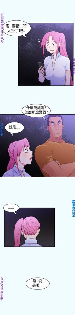 他的那裏1-36完结【中文】韩国