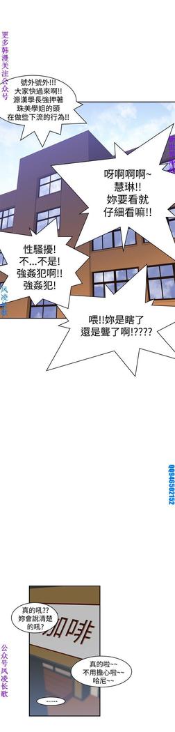 他的那裏1-36完结【中文】韩国