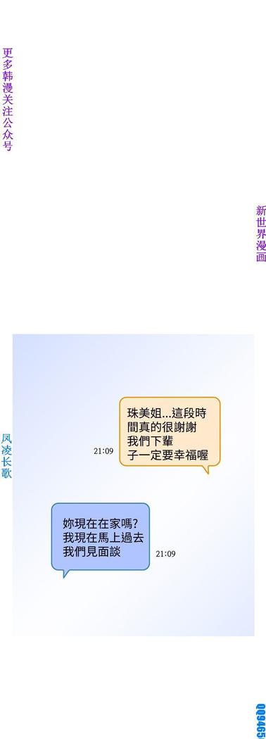 他的那裏1-36完结【中文】韩国