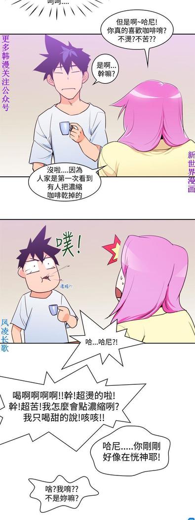 他的那裏1-36完结【中文】韩国