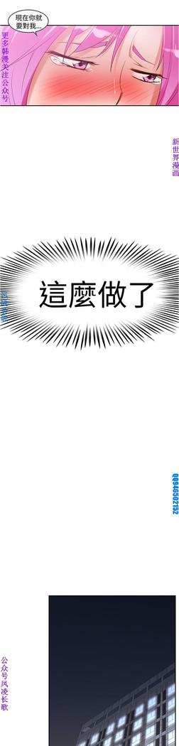 他的那裏1-36完结【中文】韩国