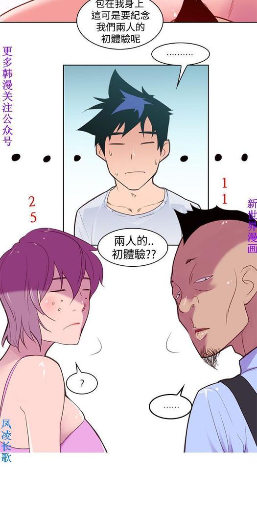 他的那裏1-36完结【中文】韩国