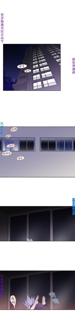他的那裏1-36完结【中文】韩国