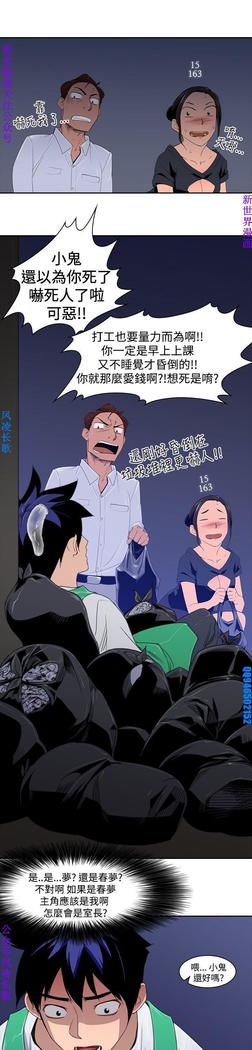 他的那裏1-36完结【中文】韩国