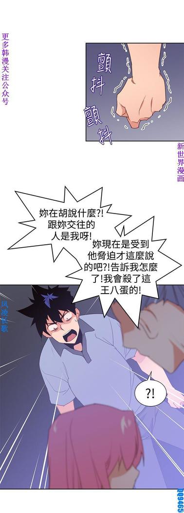 他的那裏1-36完结【中文】韩国