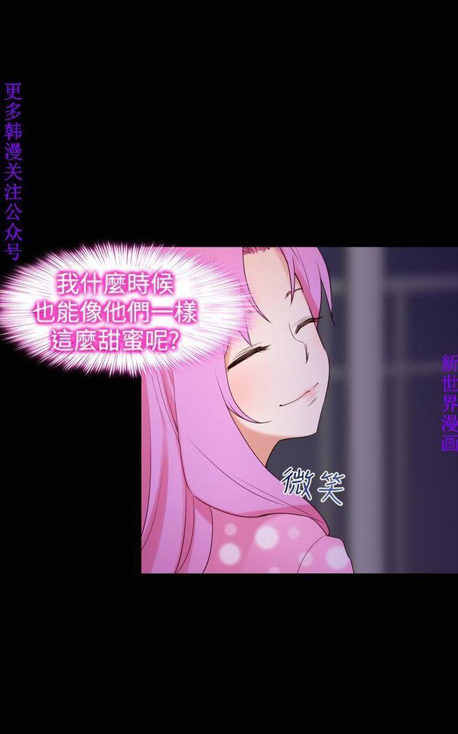 他的那裏1-36完结【中文】韩国