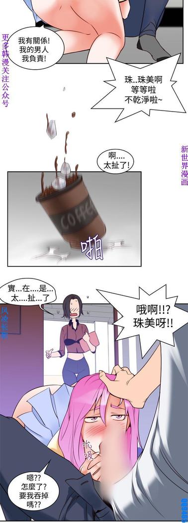 他的那裏1-36完结【中文】韩国