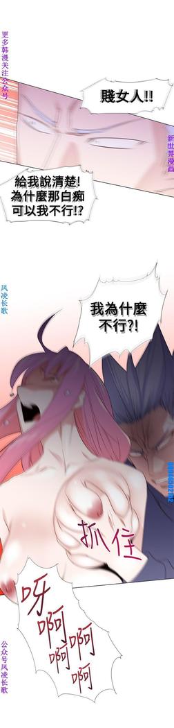 他的那裏1-36完结【中文】韩国
