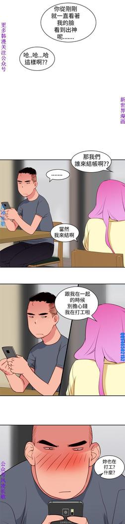 他的那裏1-36完结【中文】韩国
