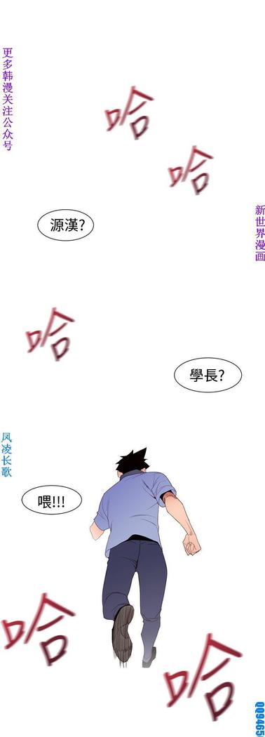 他的那裏1-36完结【中文】韩国