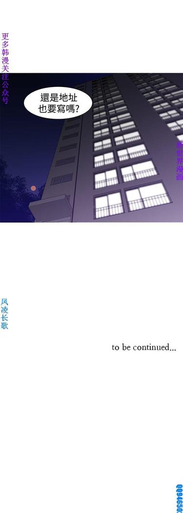 他的那裏1-36完结【中文】韩国
