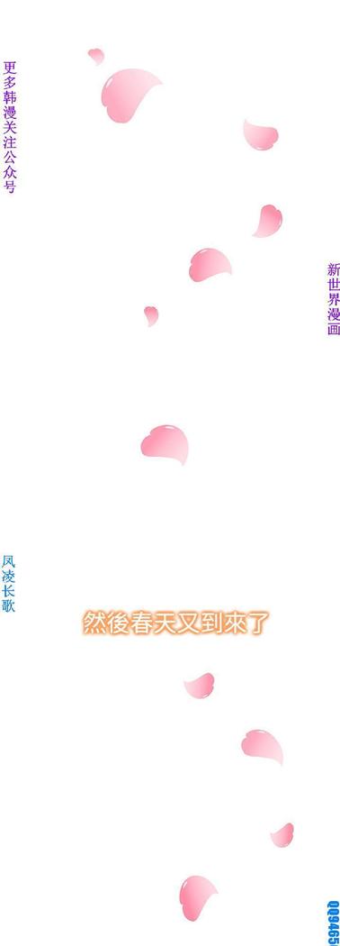 他的那裏1-36完结【中文】韩国