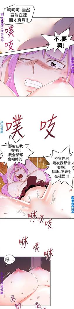 他的那裏1-36完结【中文】韩国