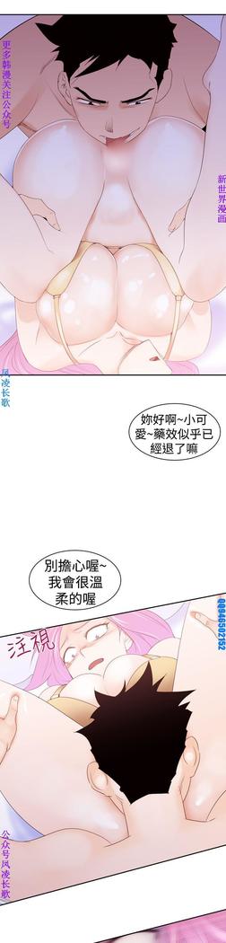 他的那裏1-36完结【中文】韩国
