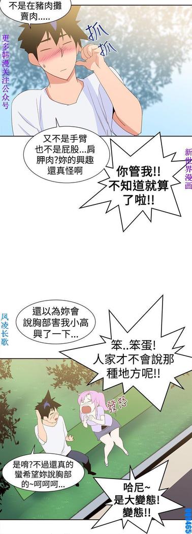 他的那裏1-36完结【中文】韩国