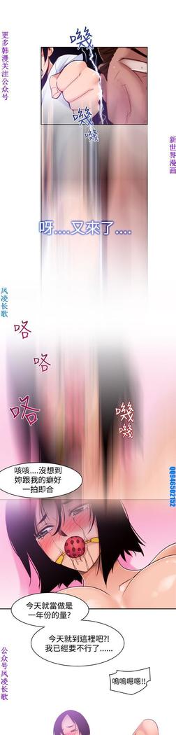 他的那裏1-36完结【中文】韩国