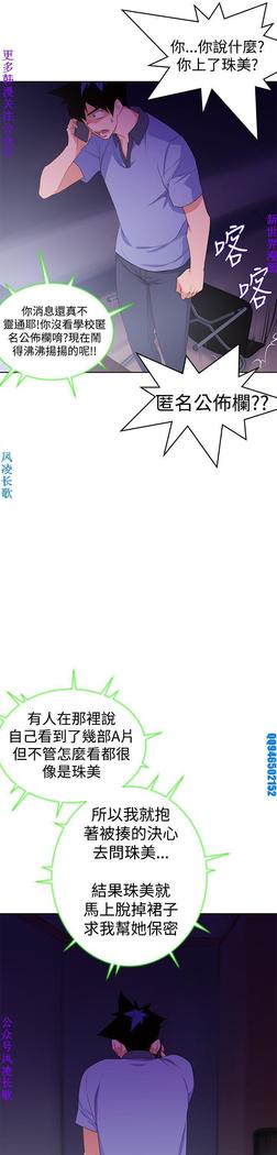他的那裏1-36完结【中文】韩国