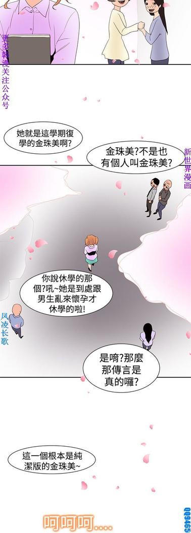 他的那裏1-36完结【中文】韩国