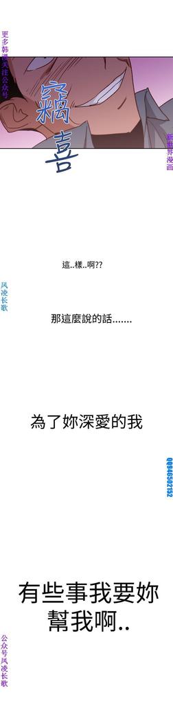 他的那裏1-36完结【中文】韩国